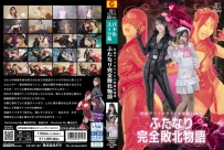 SPSD-57 中文字幕版