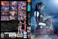 SPSD-52 中文字幕版