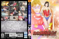 THZA-03 中文字幕版