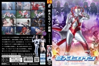 GRET-47 中文字幕版